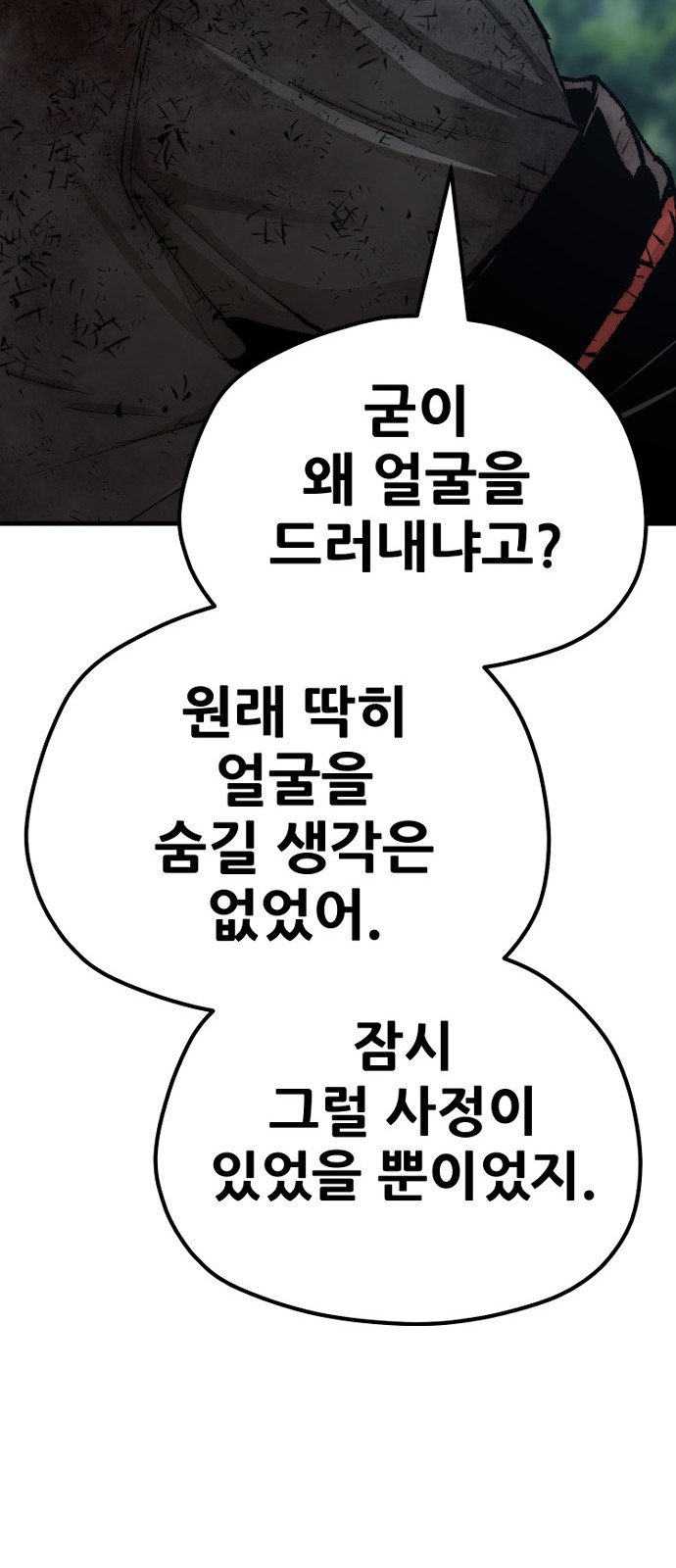 117 페이지