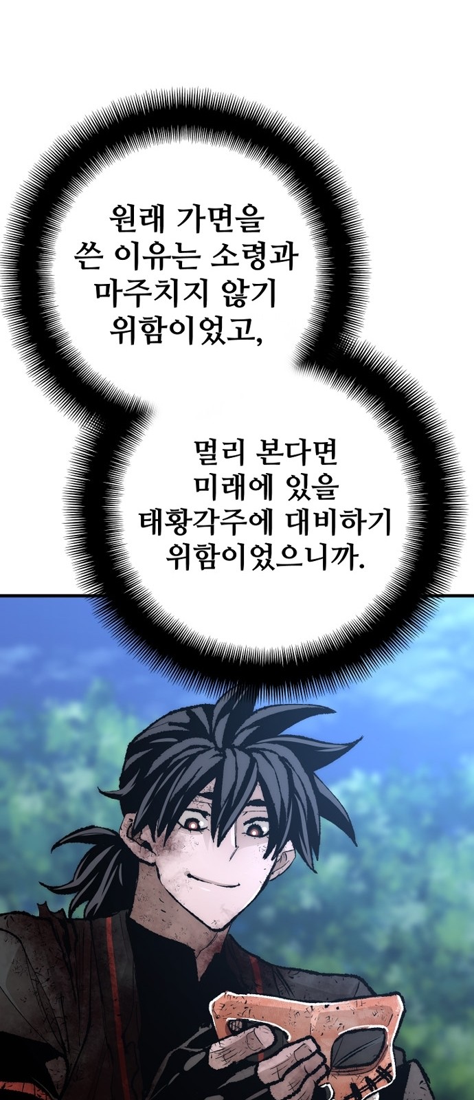 118 페이지