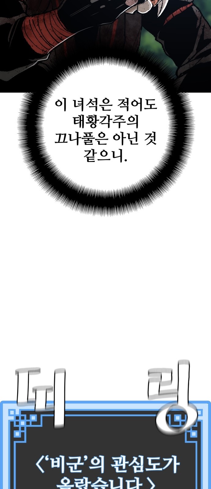 119 페이지