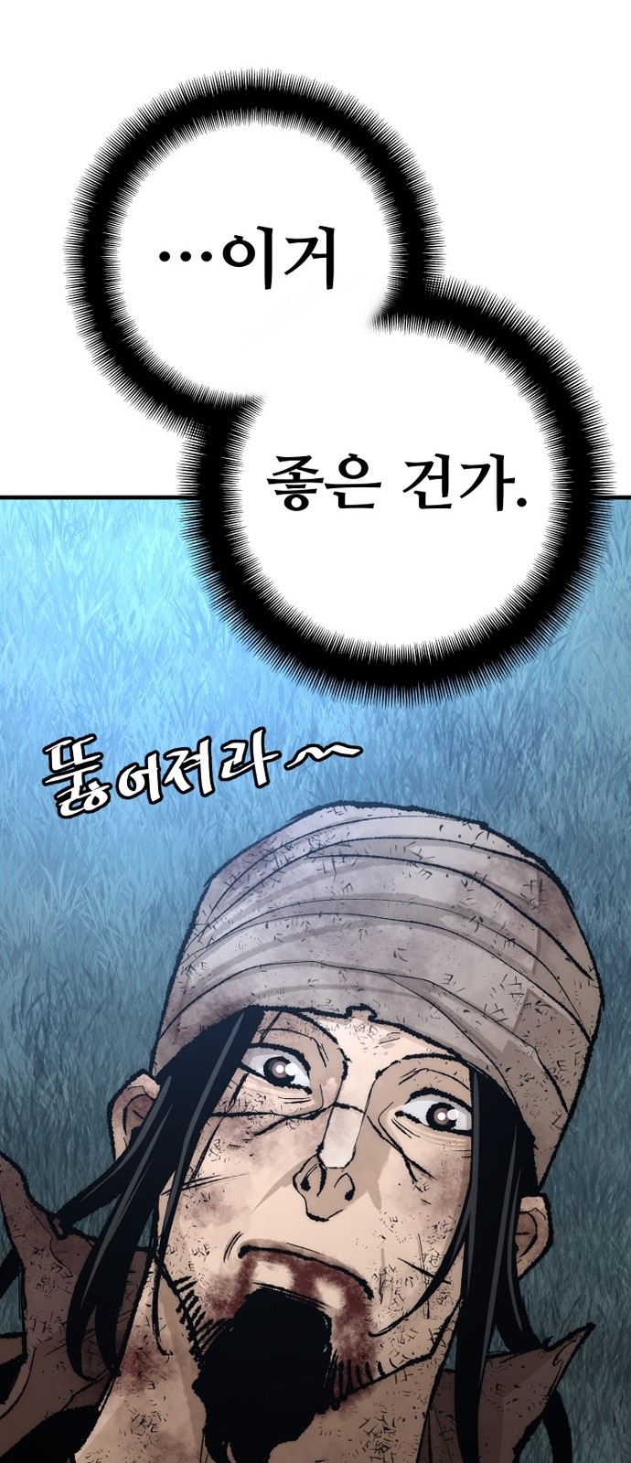 121 페이지