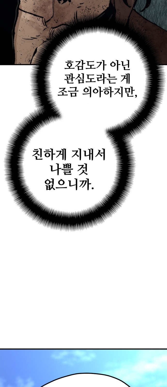 122 페이지