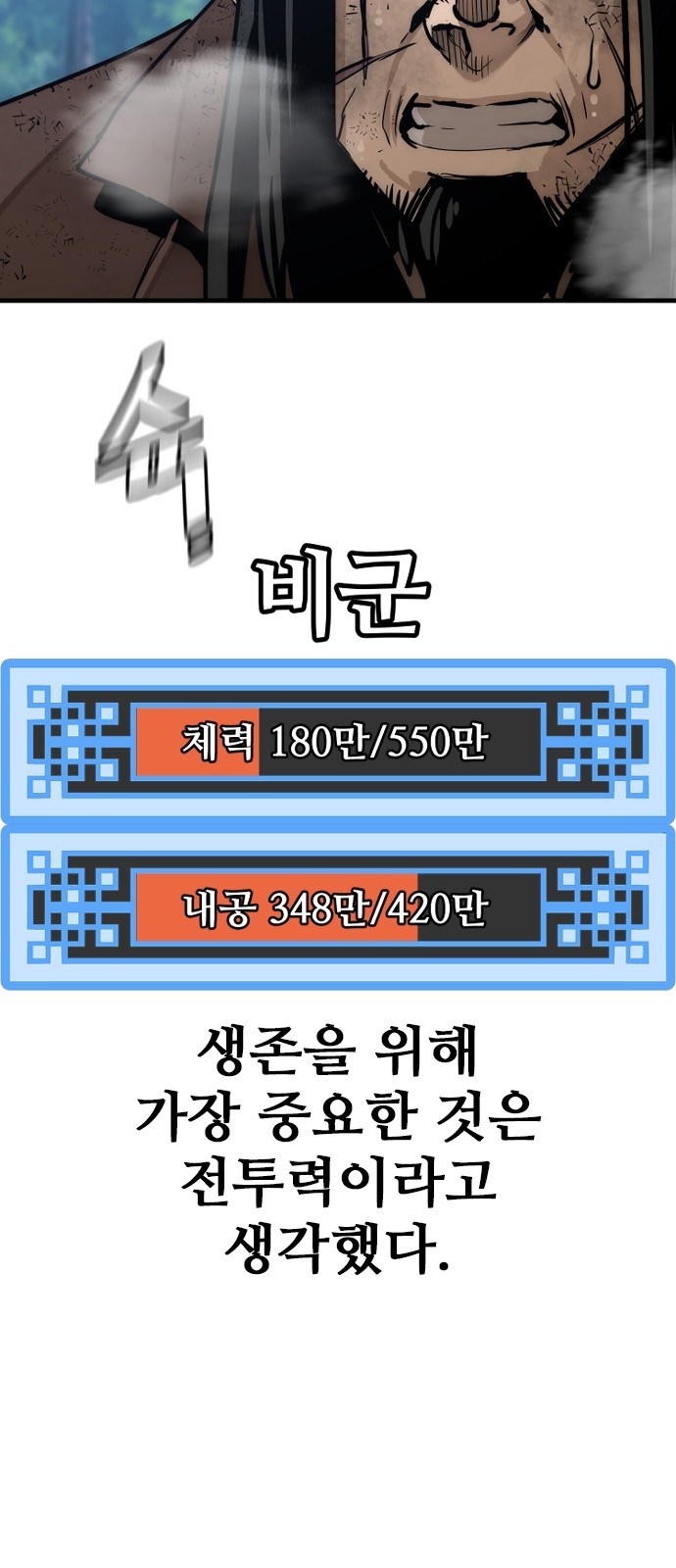 34 페이지