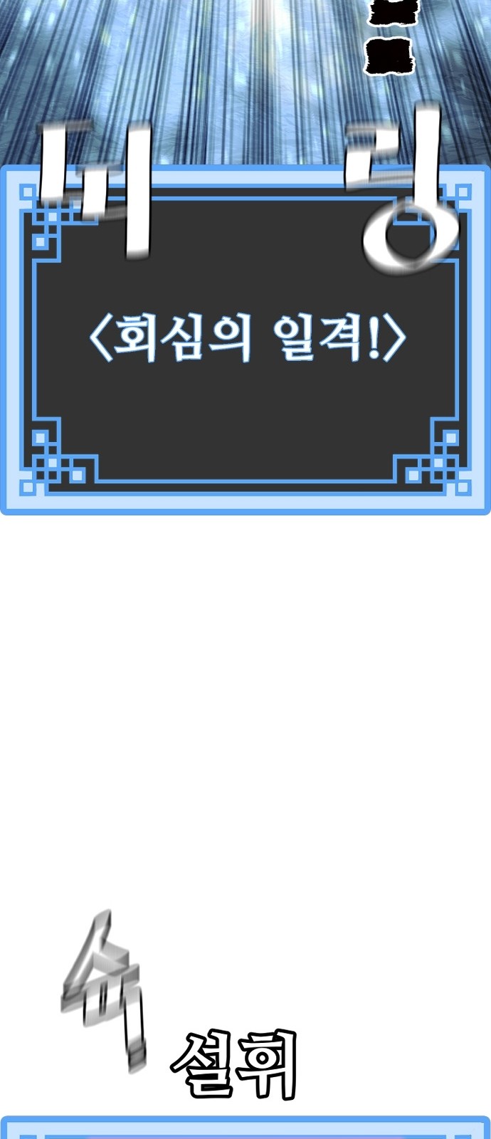58 페이지