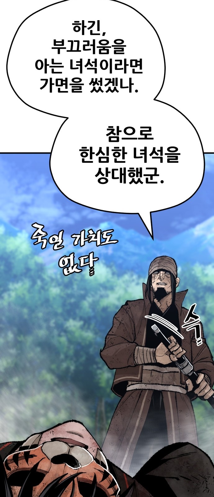 63 페이지
