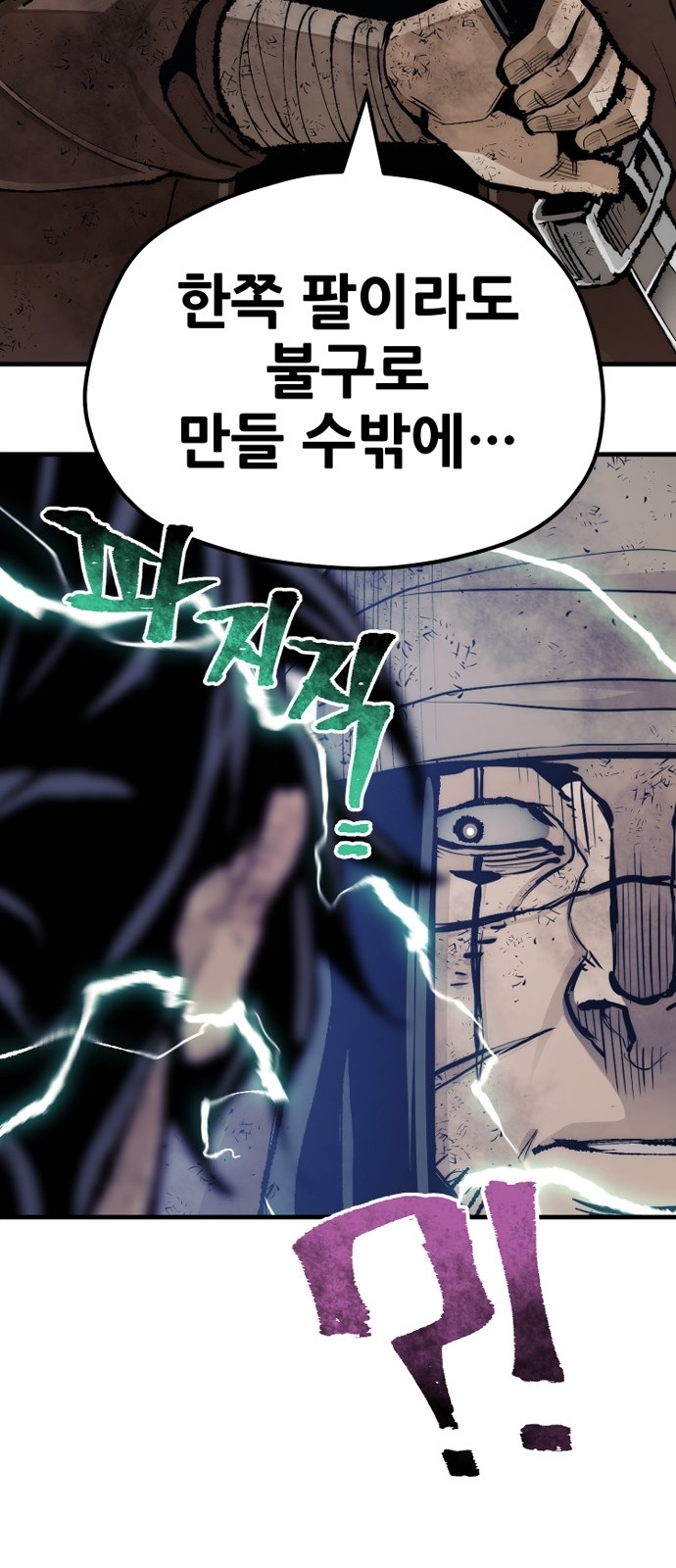 75 페이지