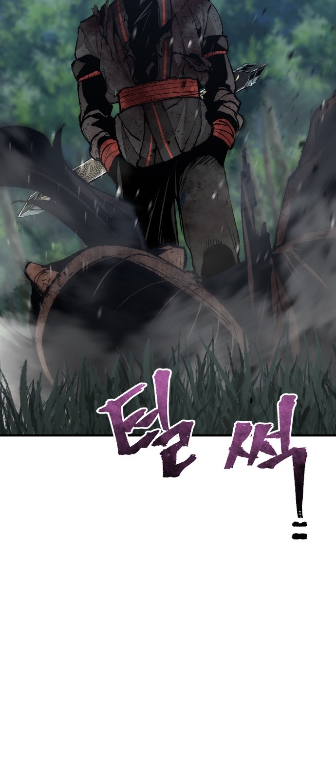 81 페이지