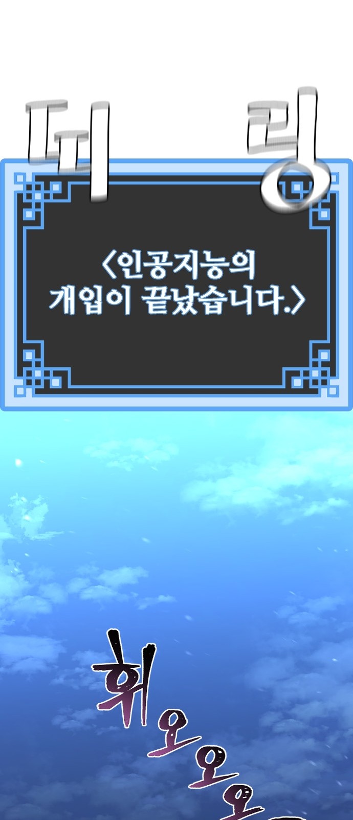 88 페이지