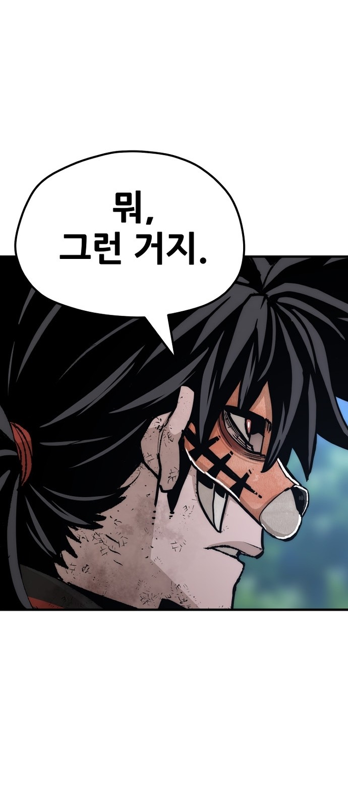 93 페이지