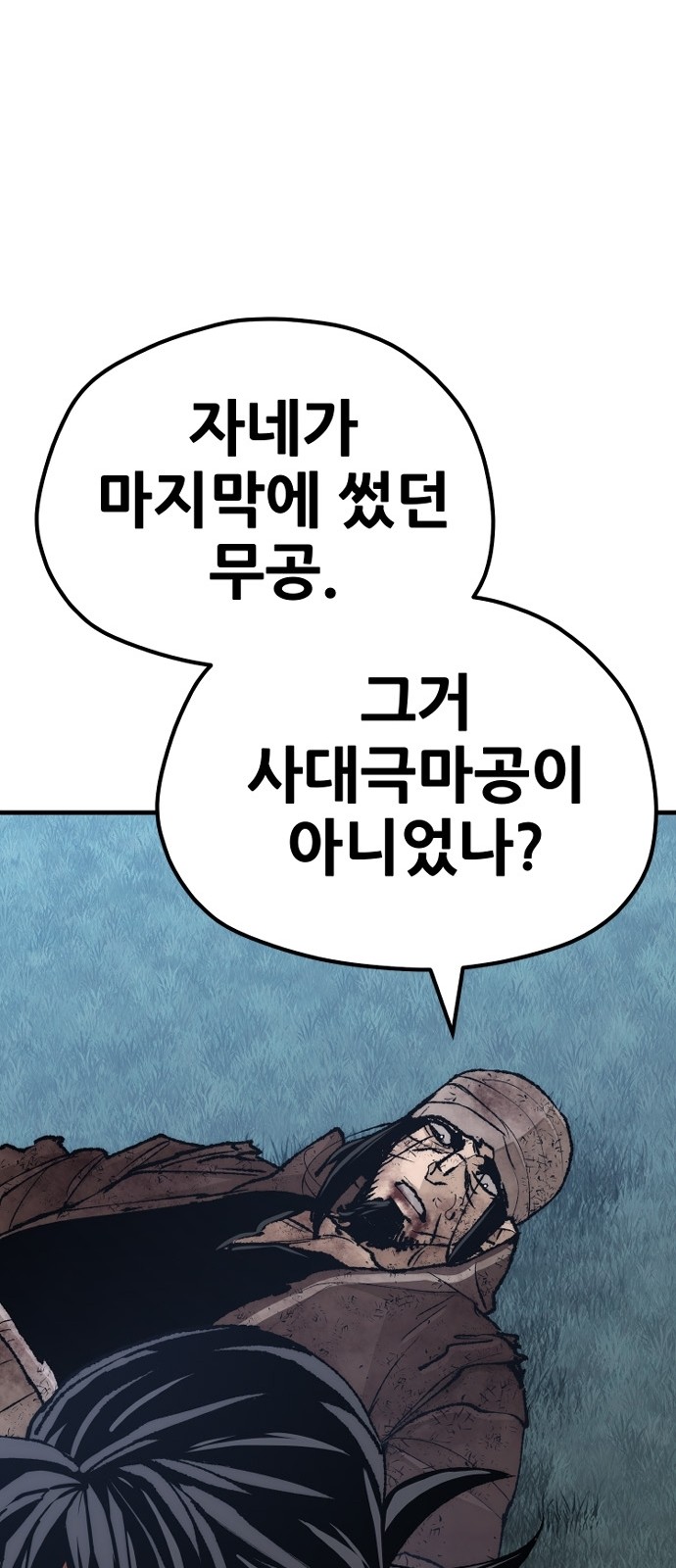94 페이지