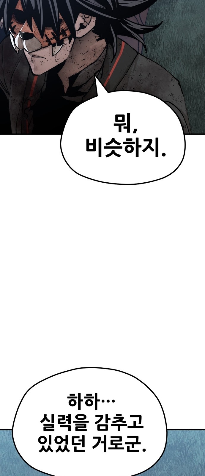 95 페이지