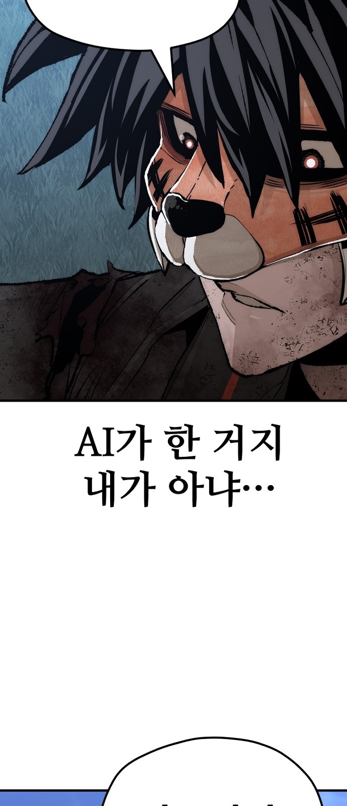 97 페이지