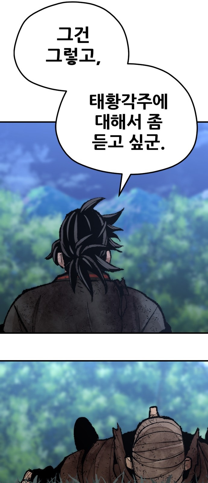 99 페이지