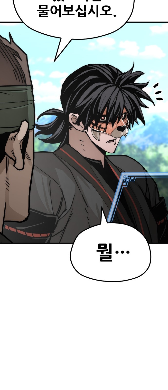 100 페이지
