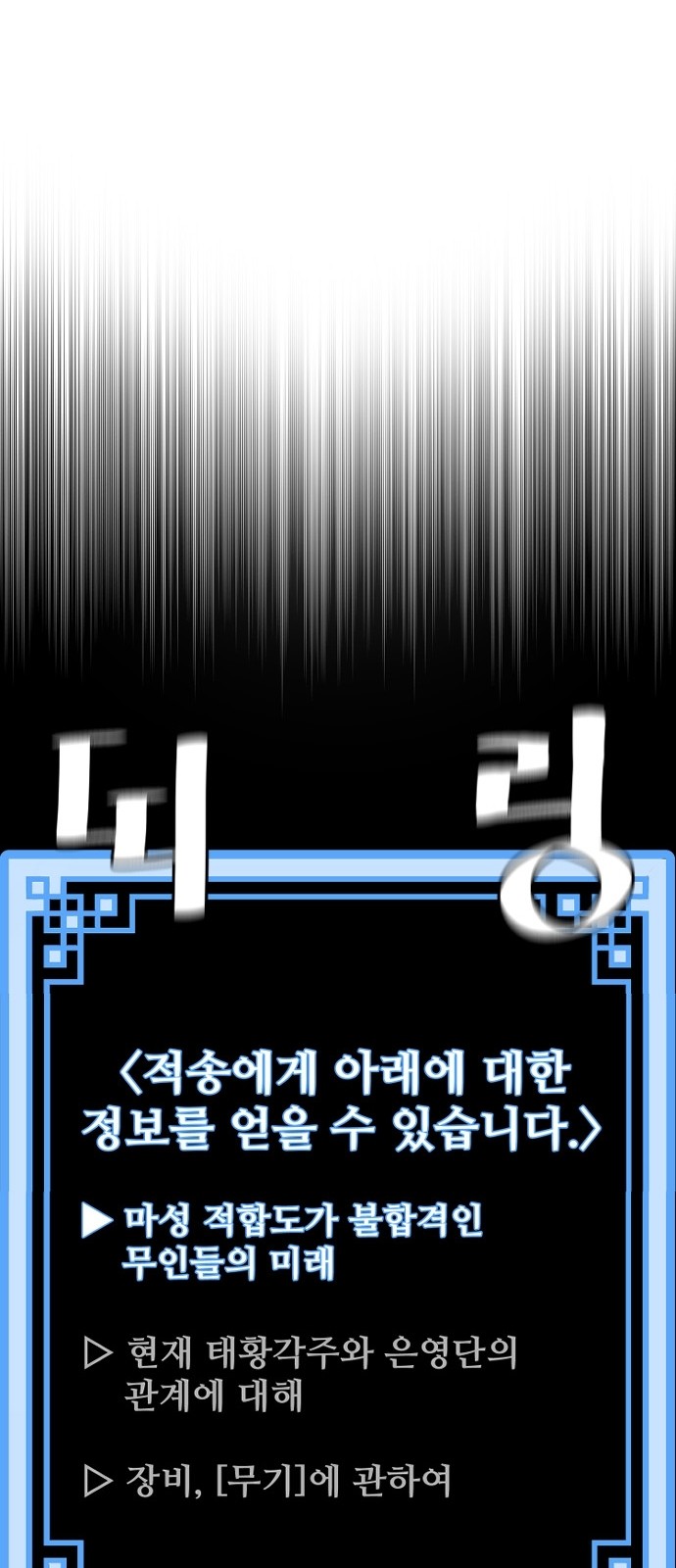 101 페이지