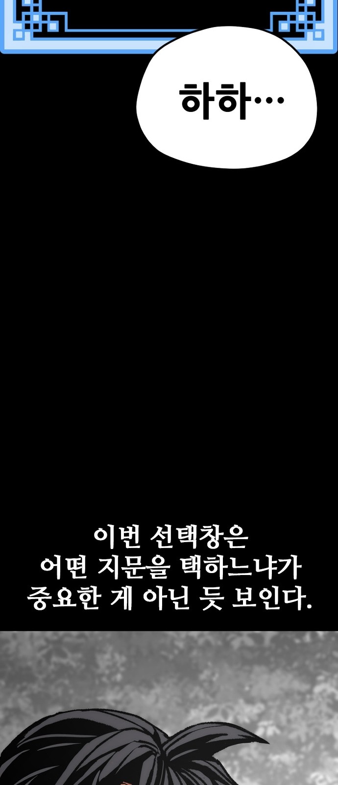 102 페이지