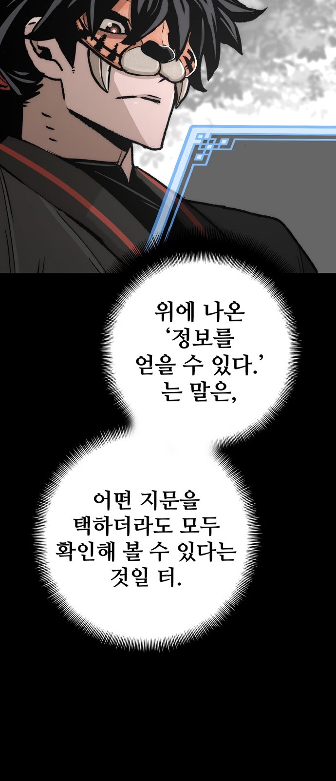 103 페이지