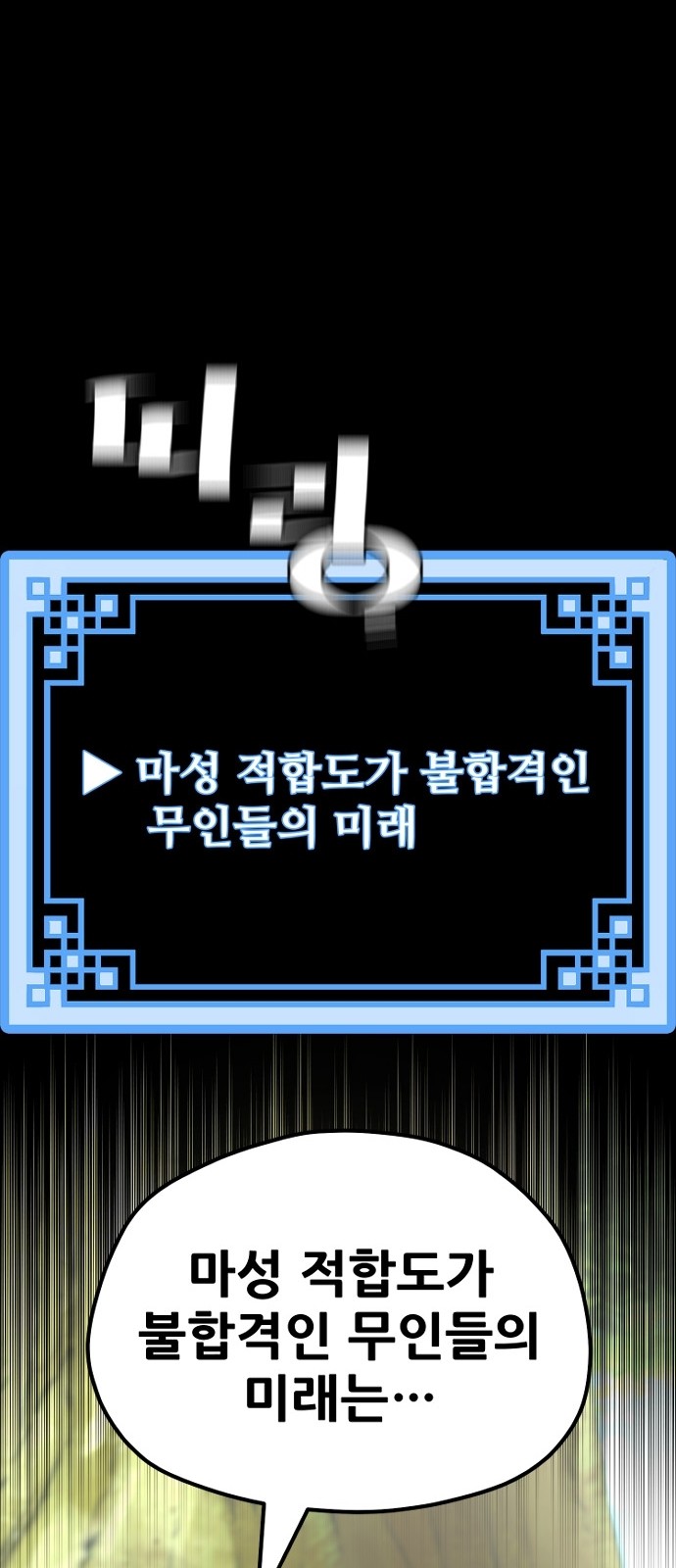 104 페이지