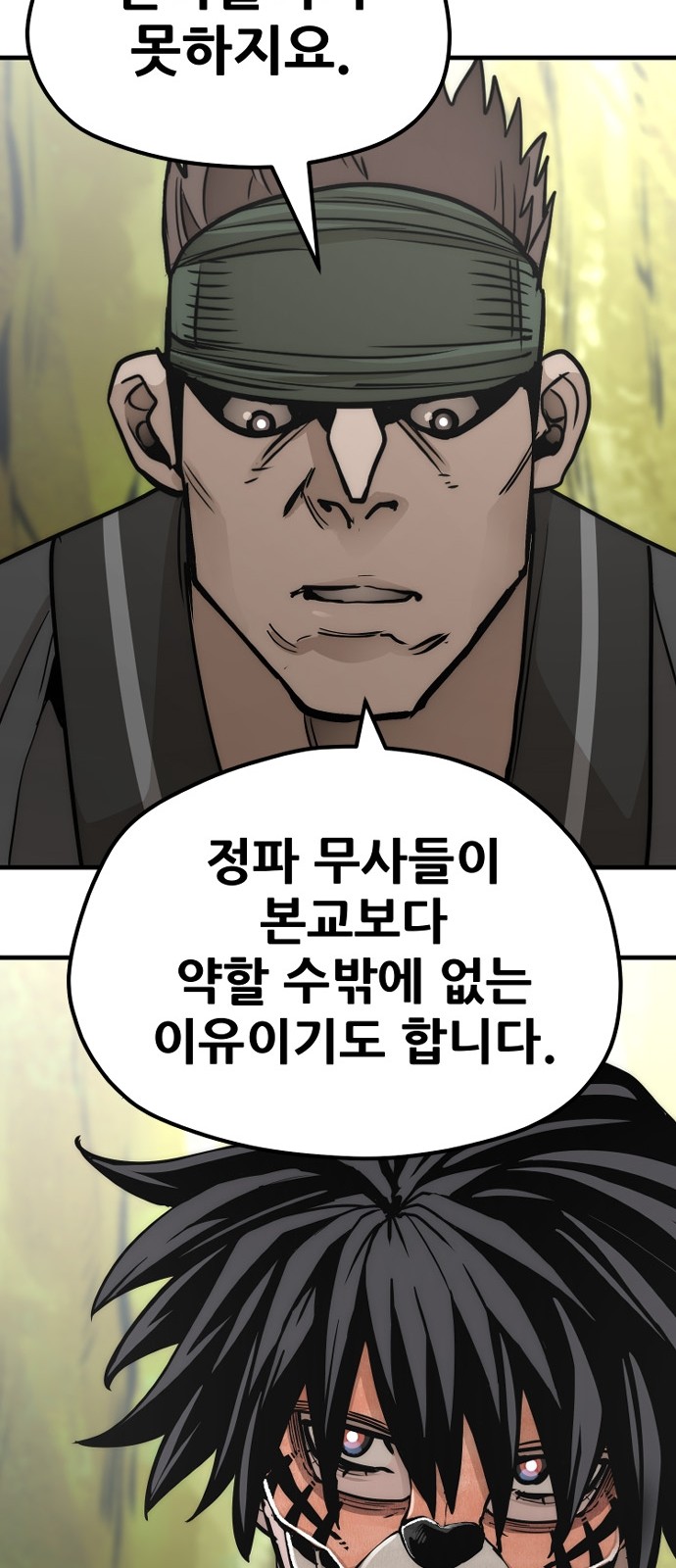 106 페이지