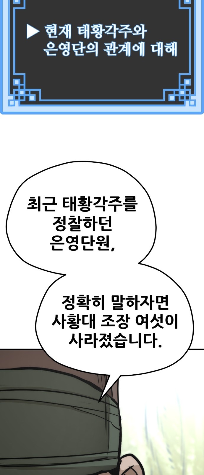 108 페이지