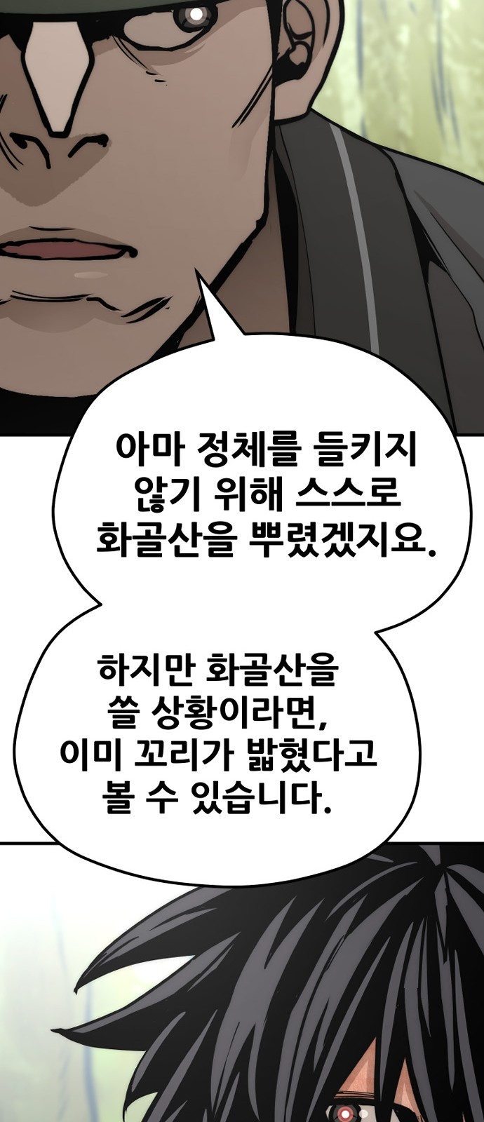 109 페이지