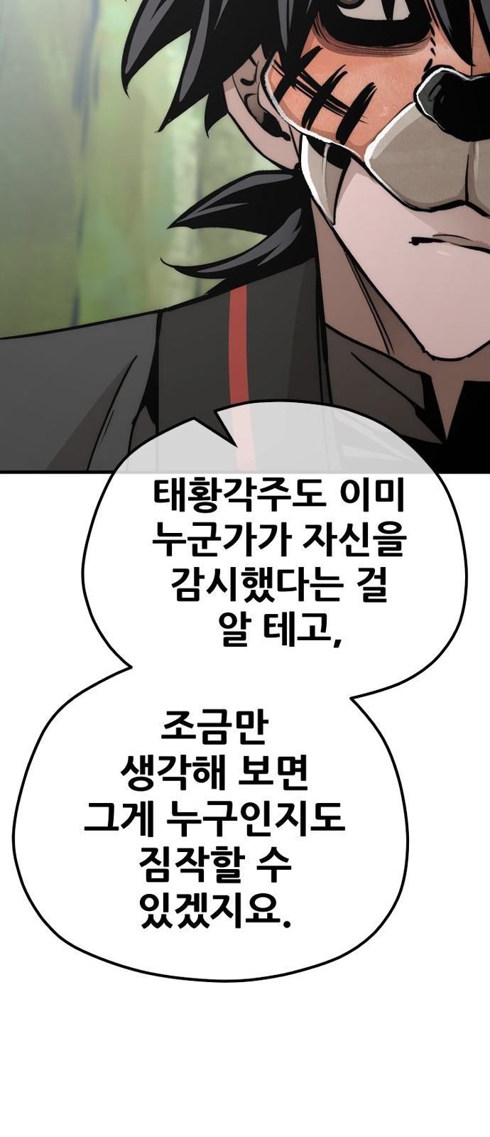 110 페이지