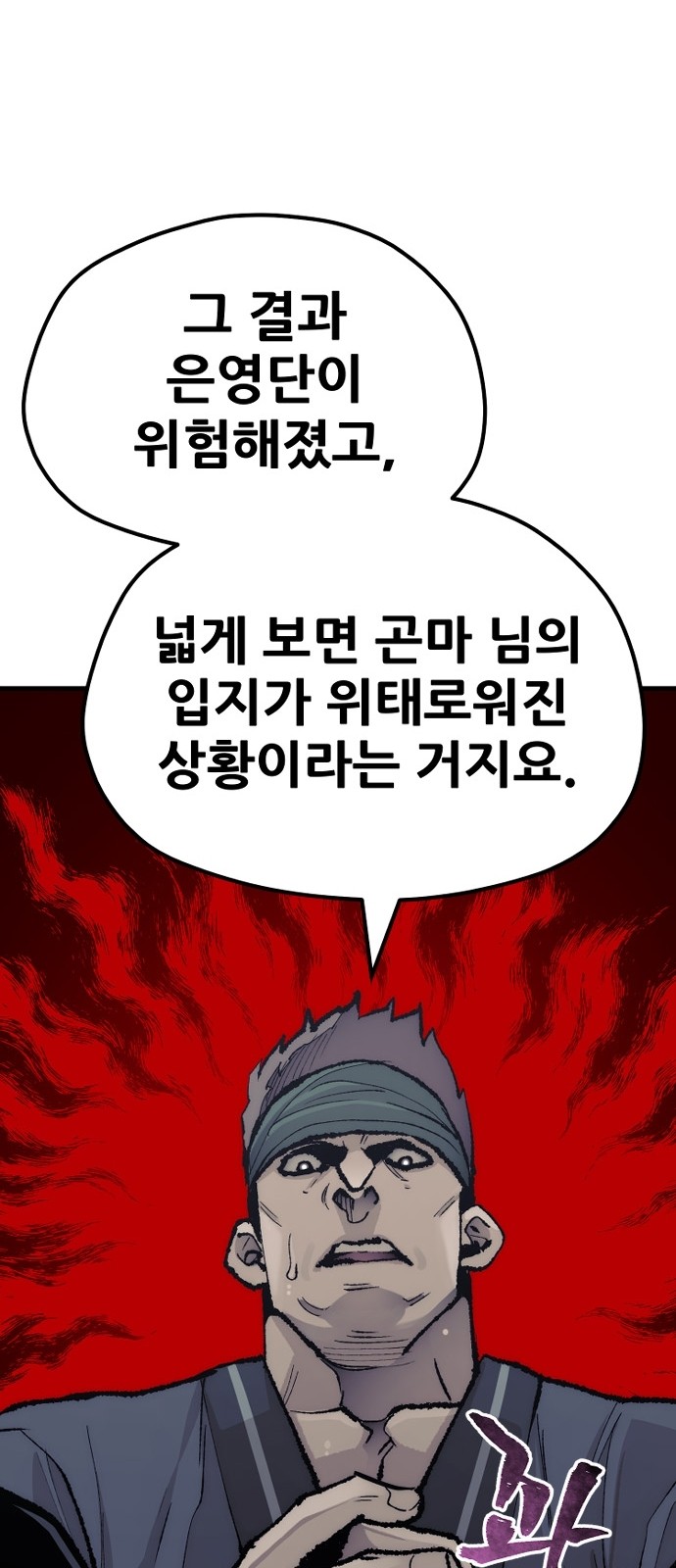 111 페이지