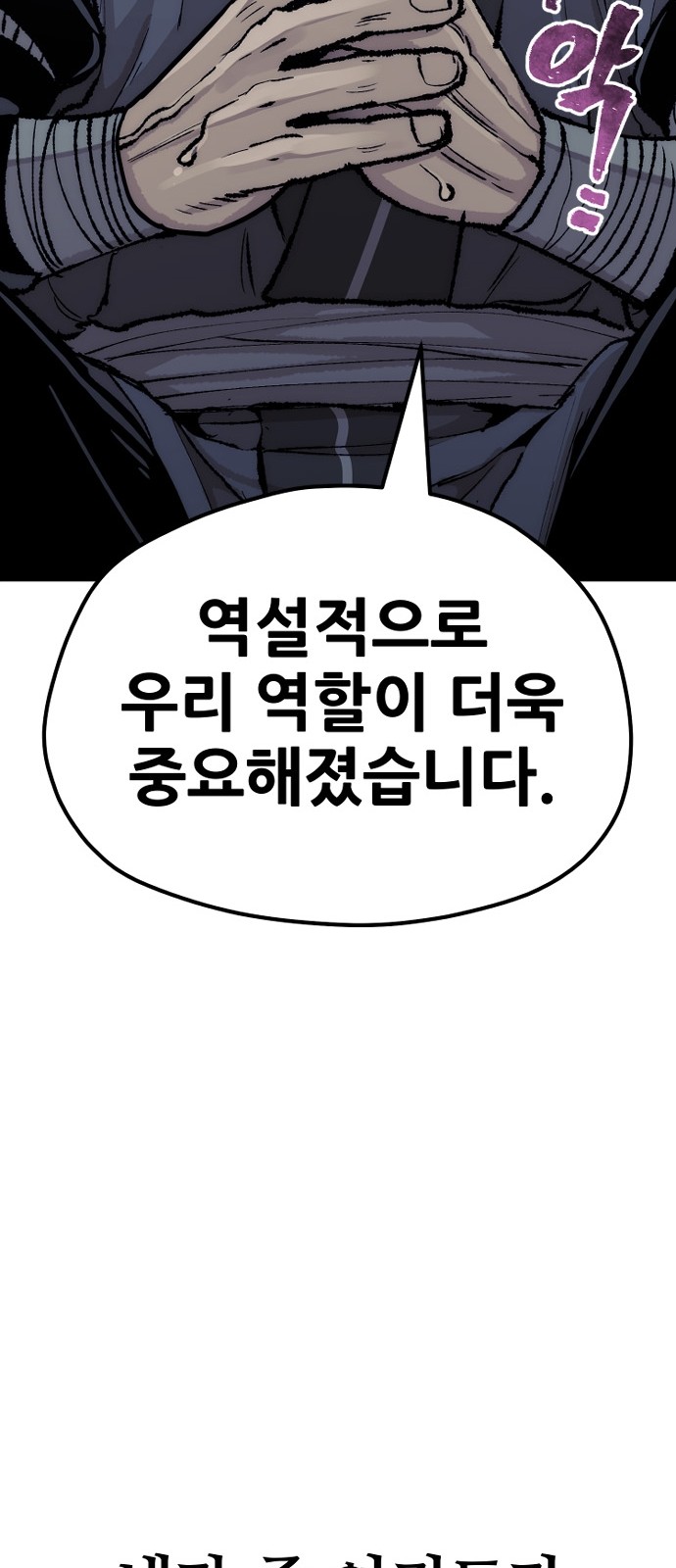 112 페이지