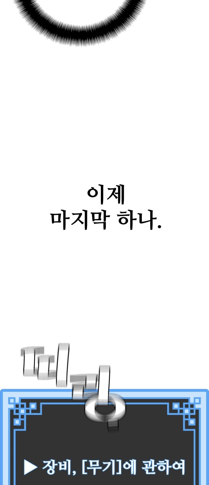 114 페이지
