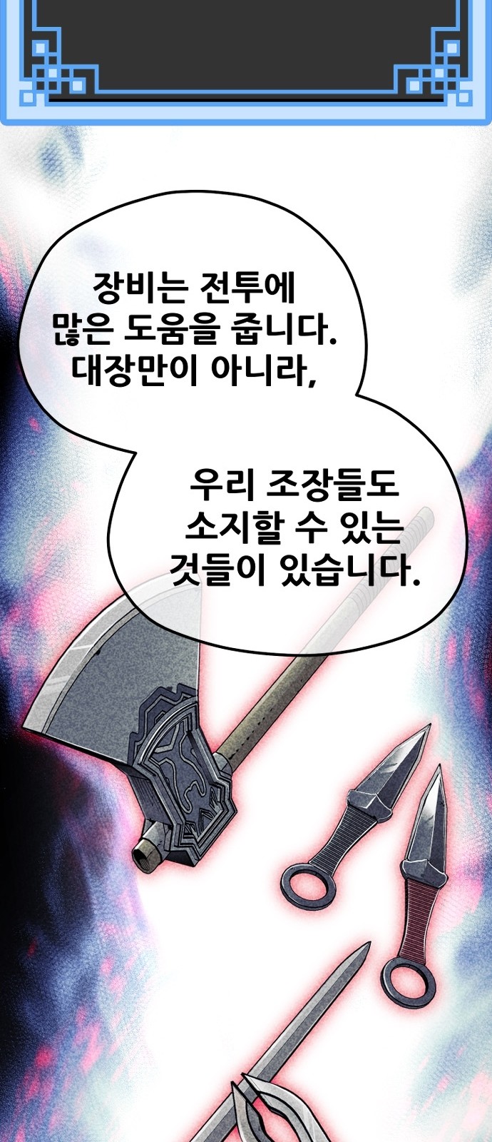 115 페이지