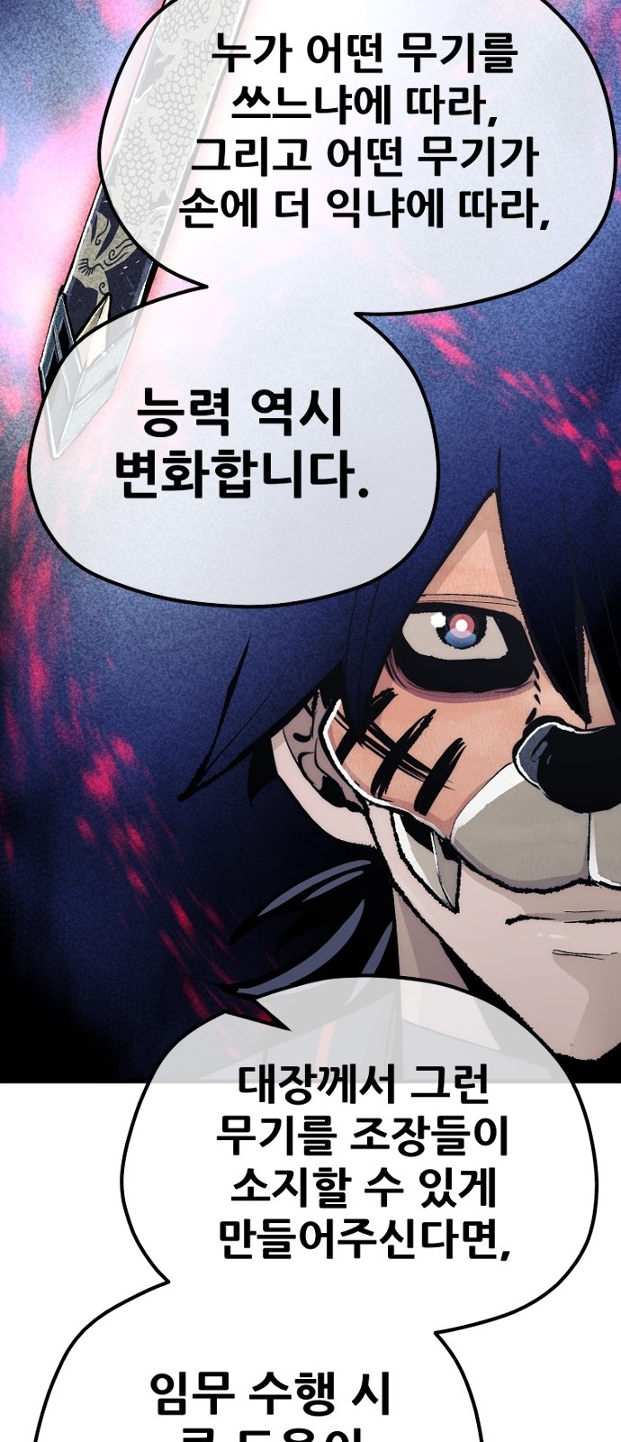 117 페이지