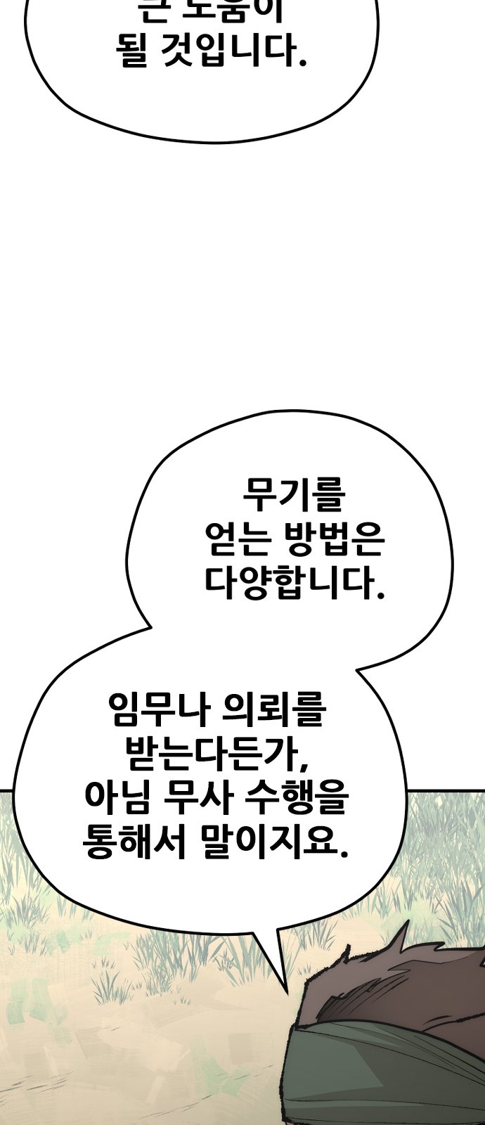 118 페이지