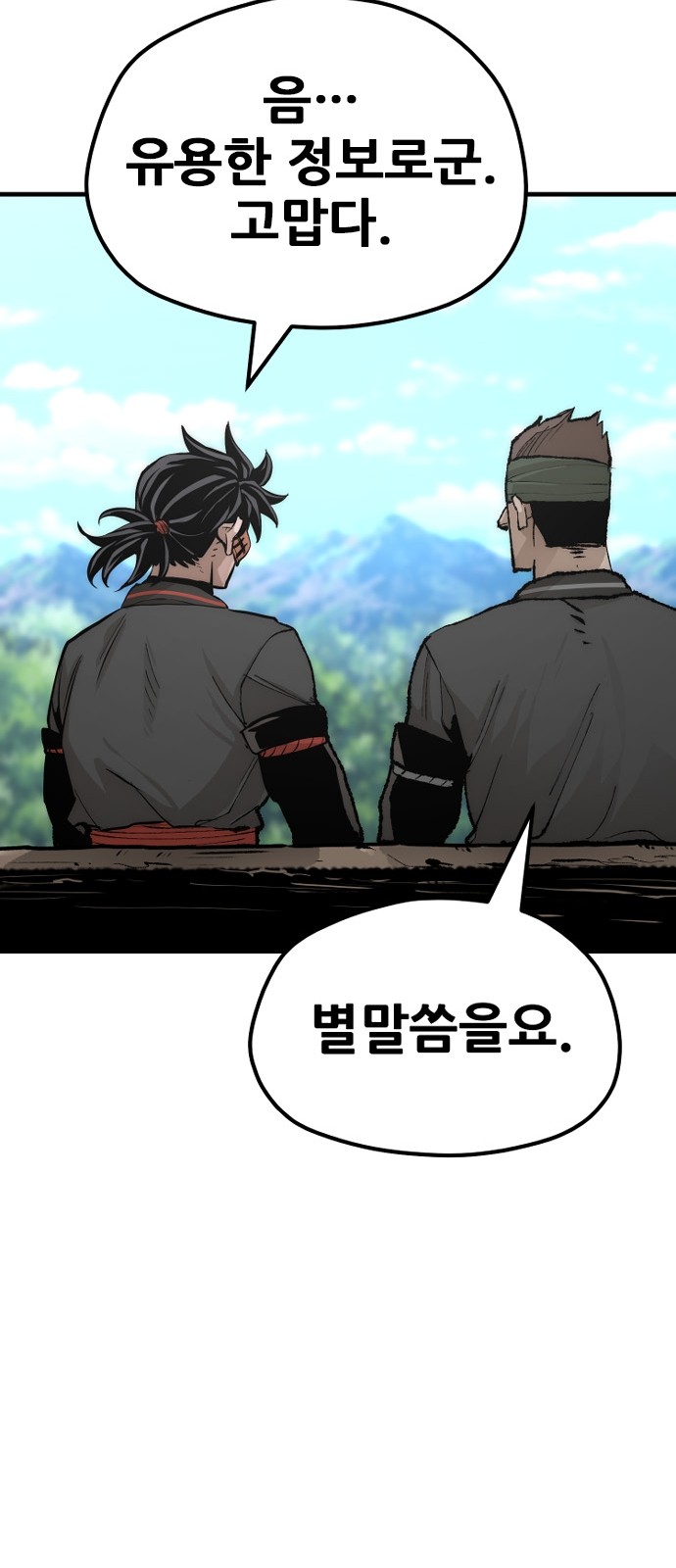 120 페이지