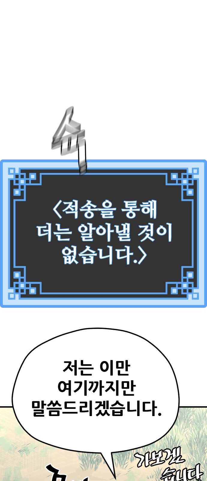 121 페이지
