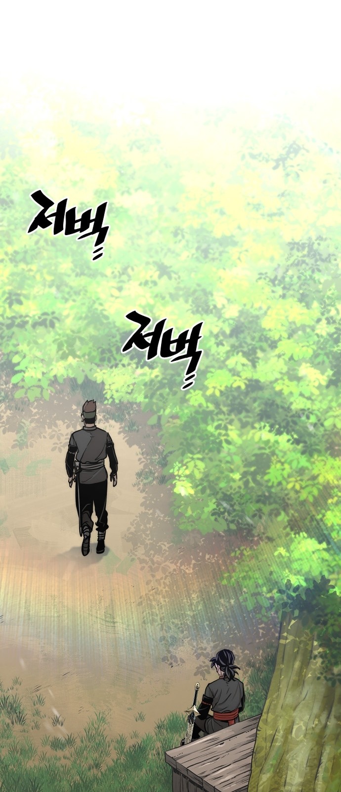 123 페이지