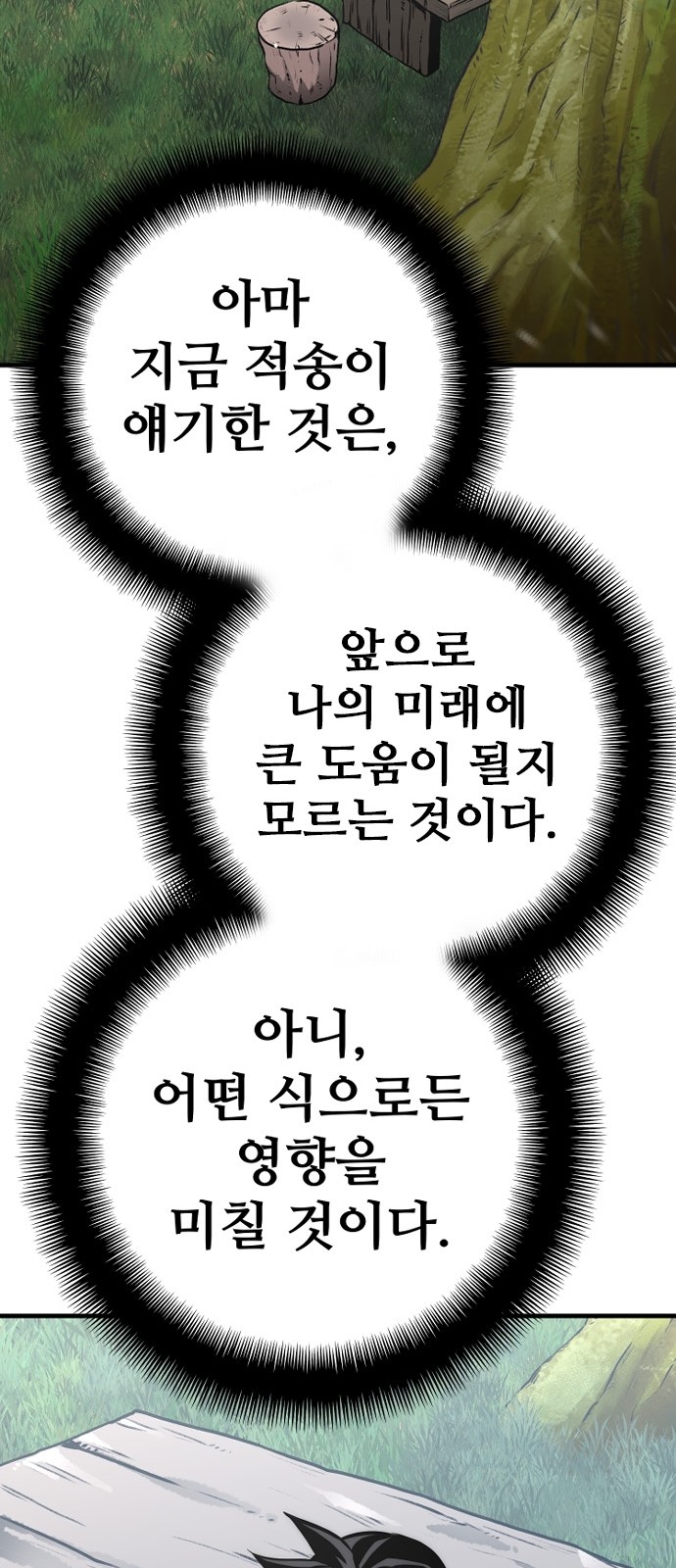 124 페이지