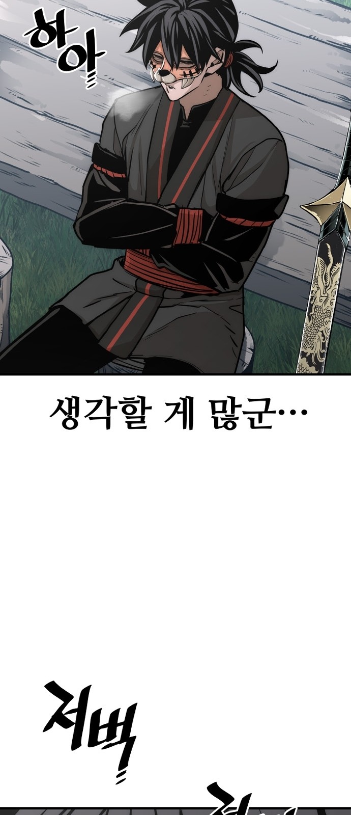 125 페이지