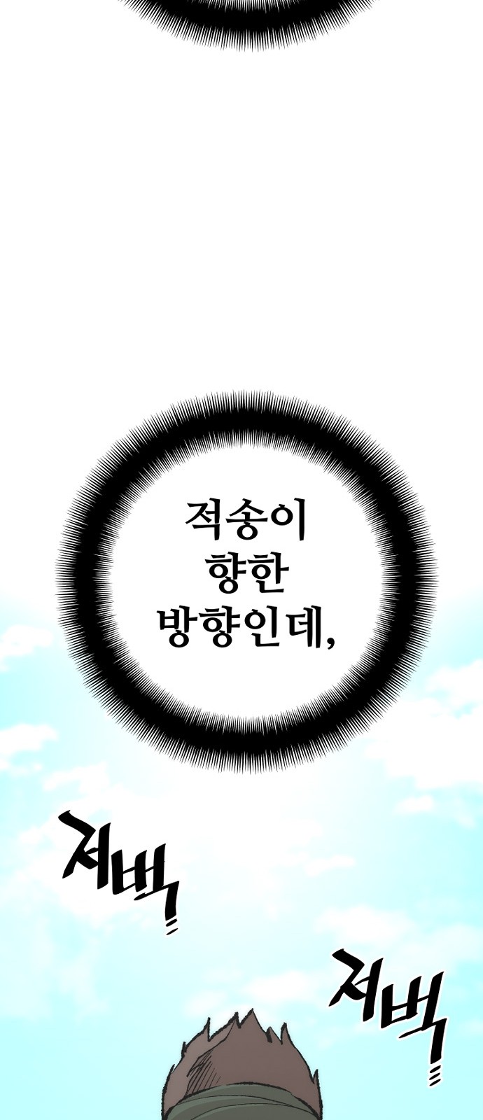 131 페이지