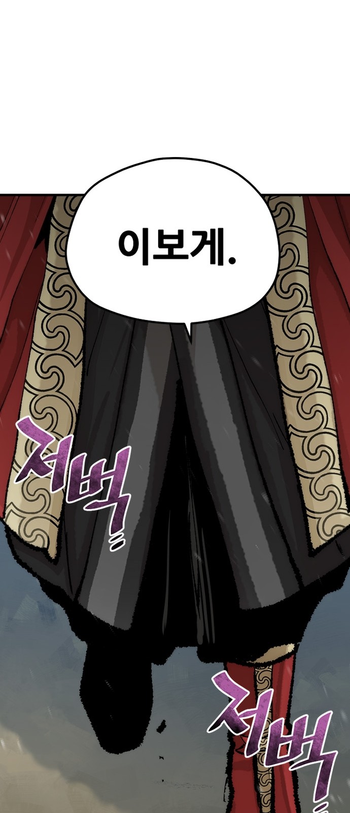 133 페이지
