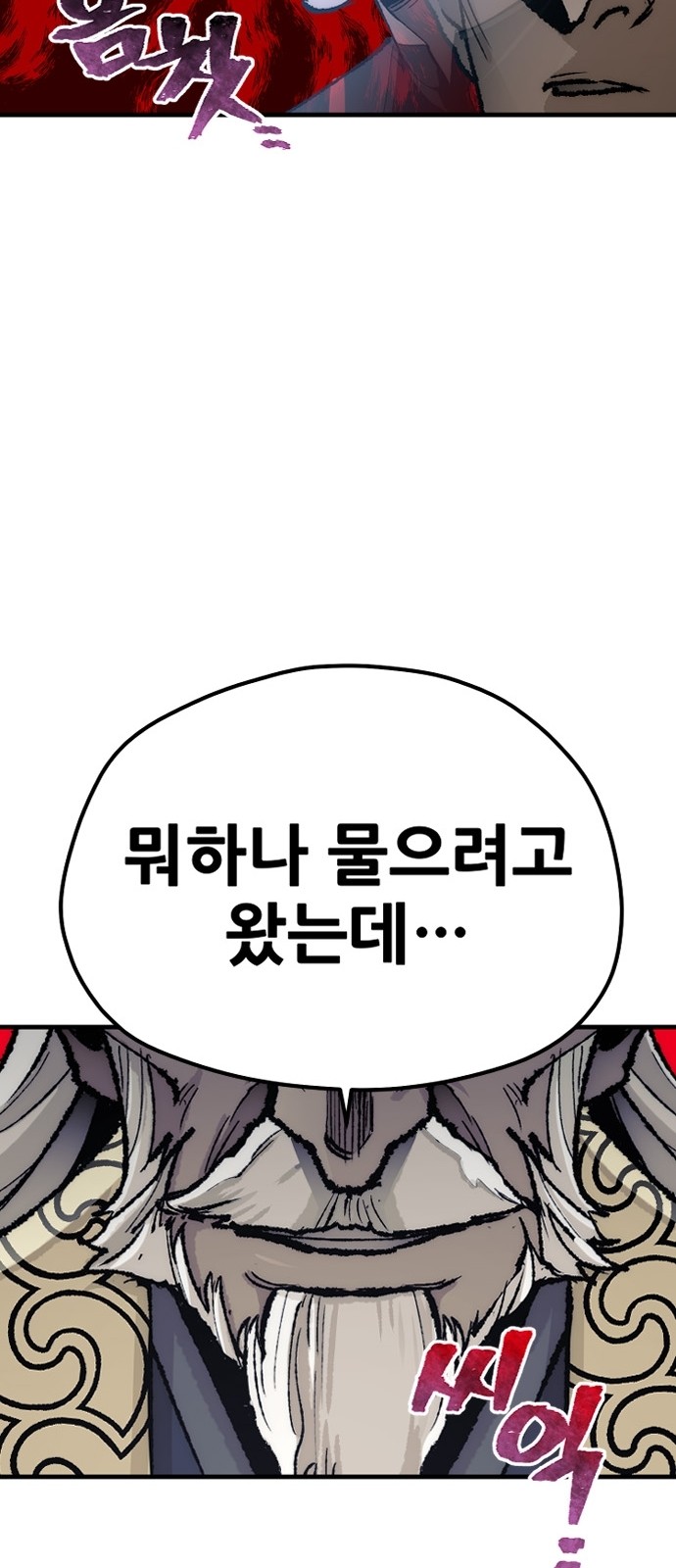136 페이지