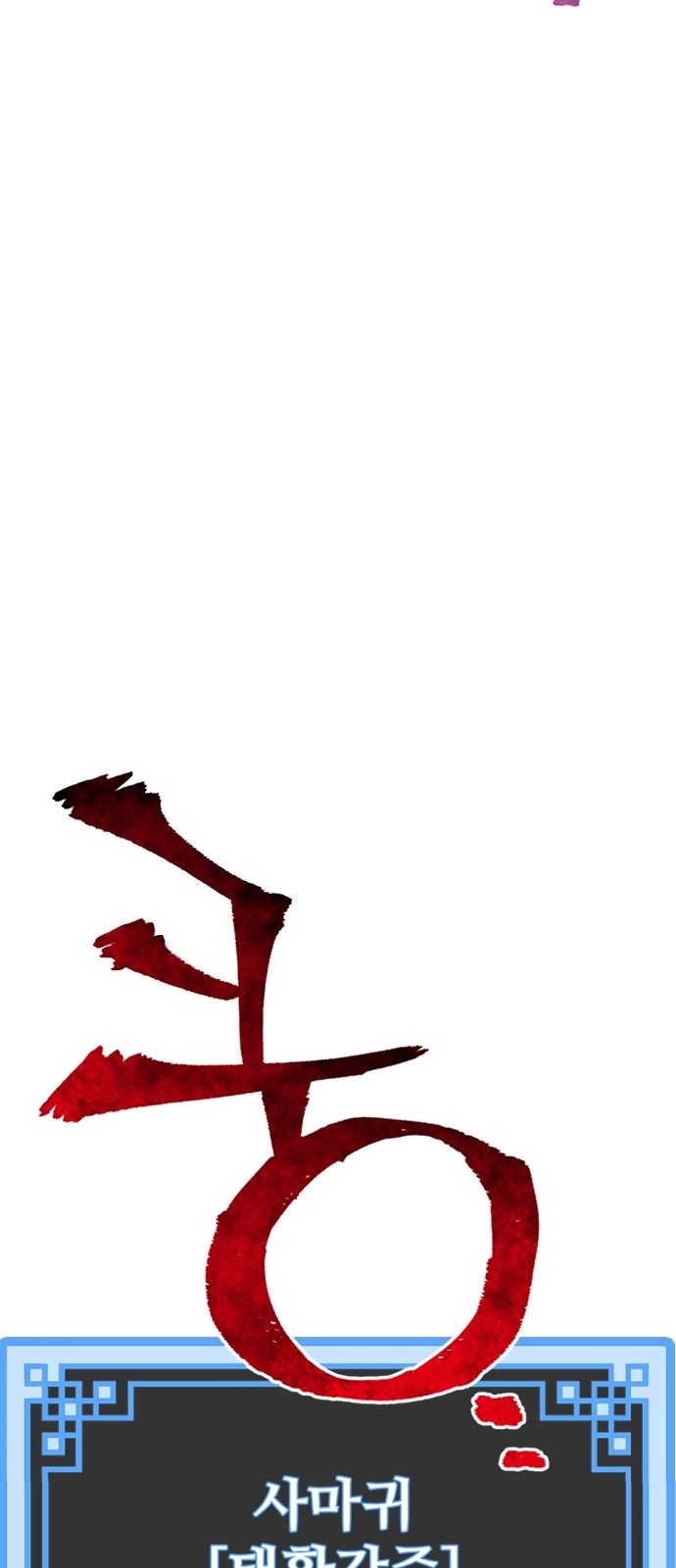 137 페이지
