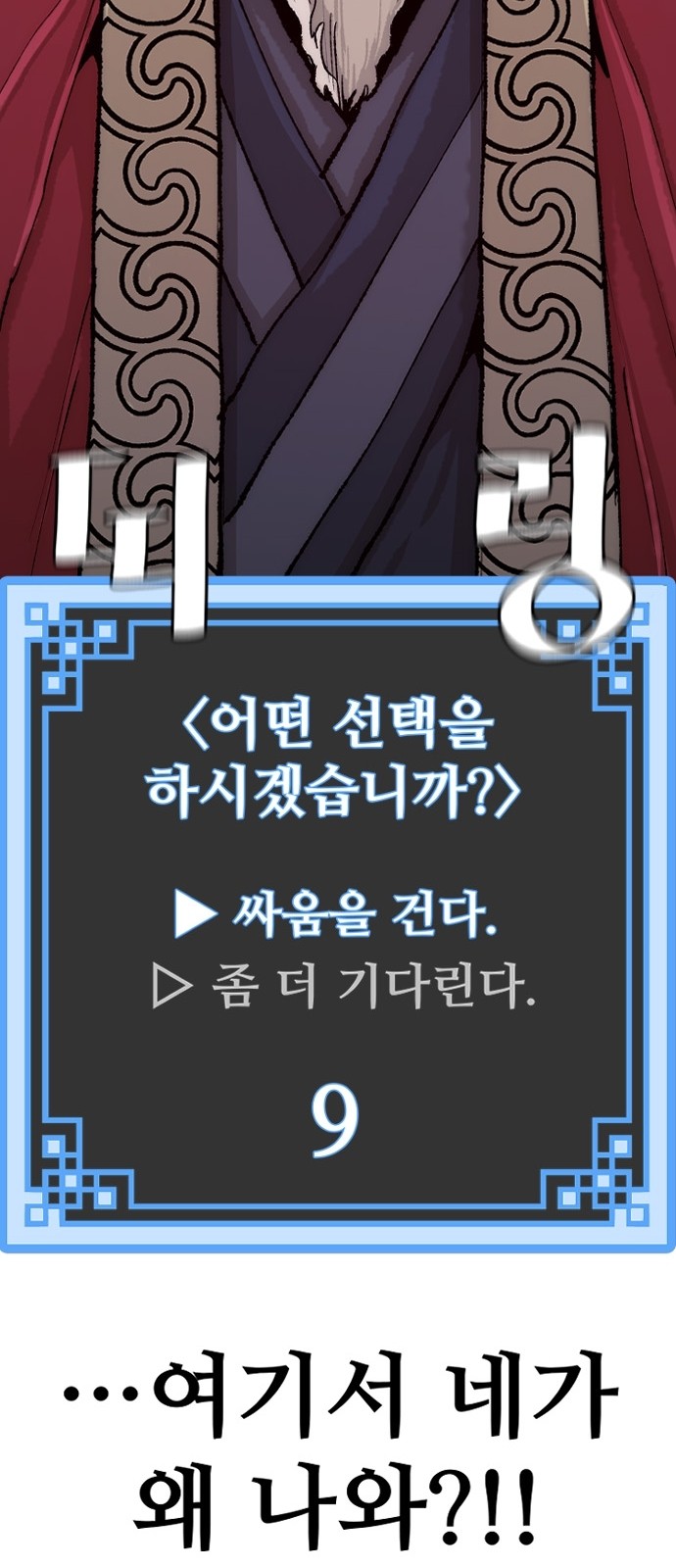 139 페이지