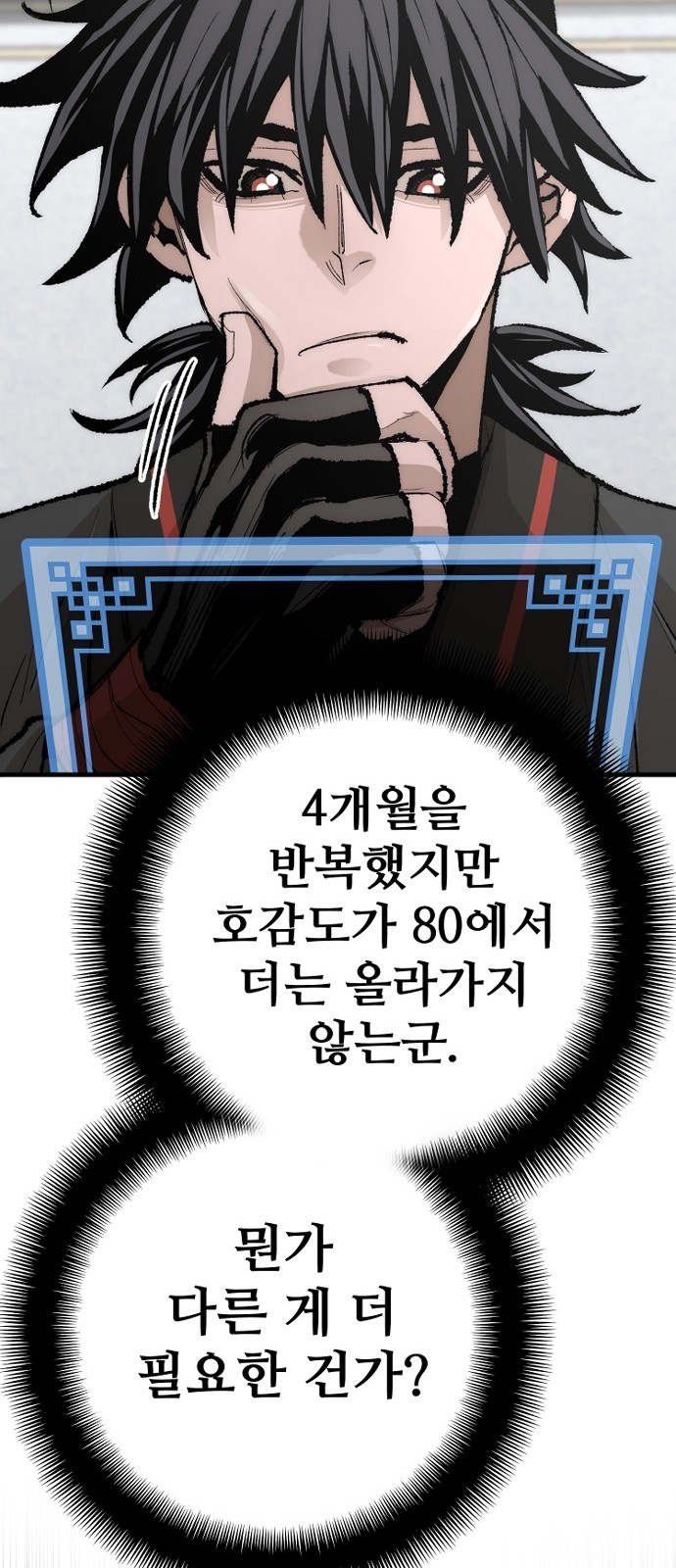 40 페이지