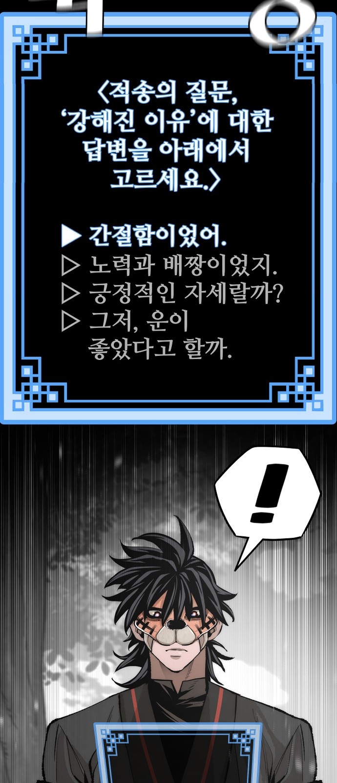 60 페이지