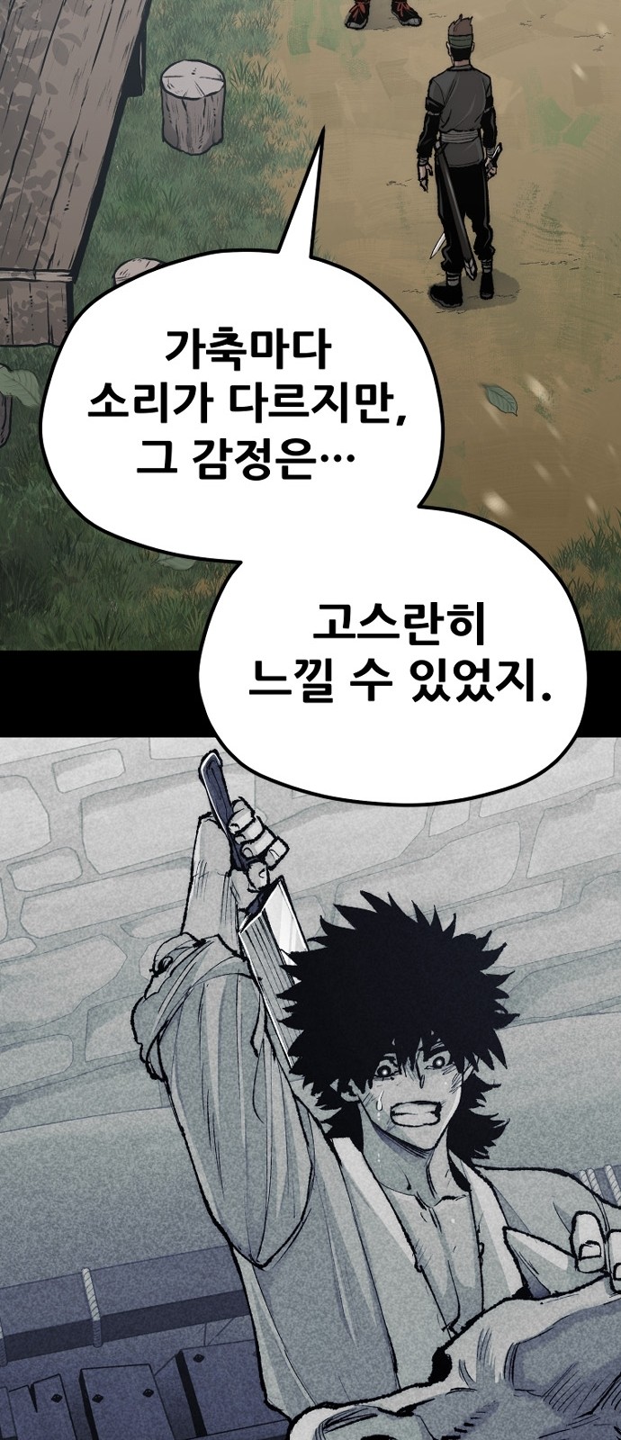 72 페이지