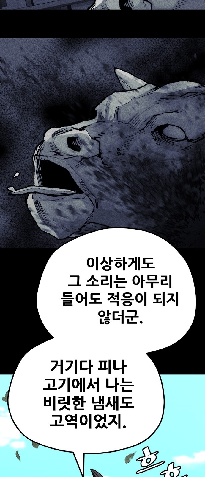 73 페이지