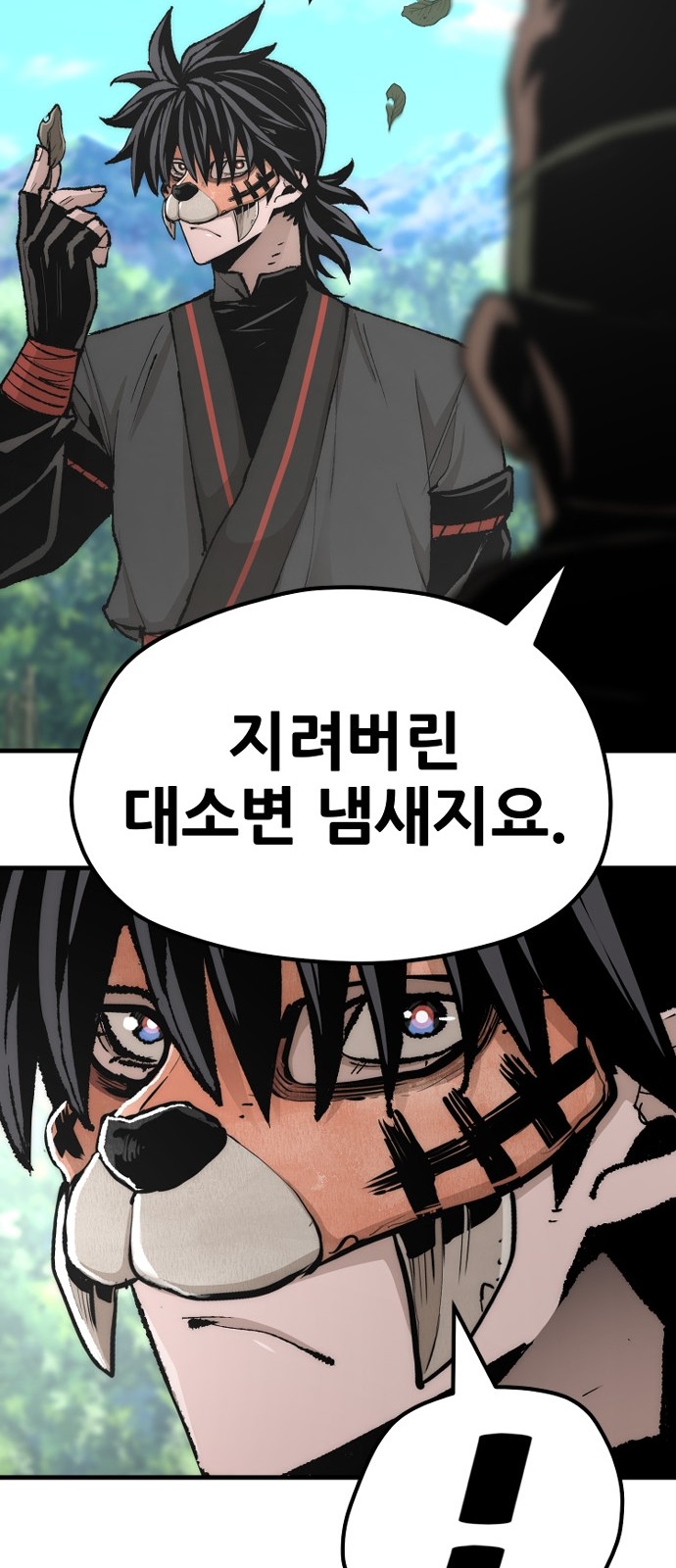 77 페이지