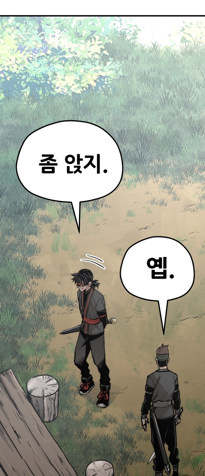 80 페이지