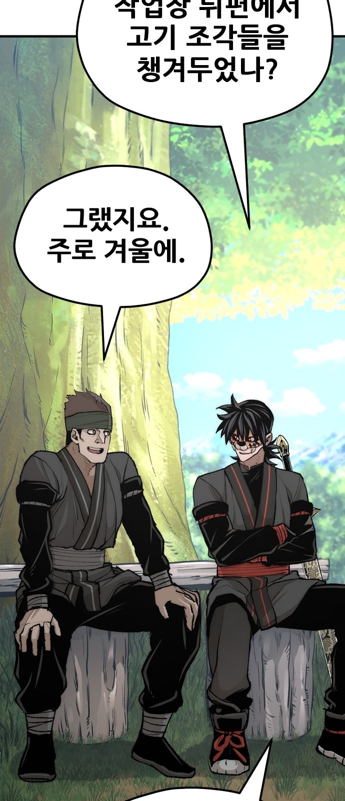 82 페이지