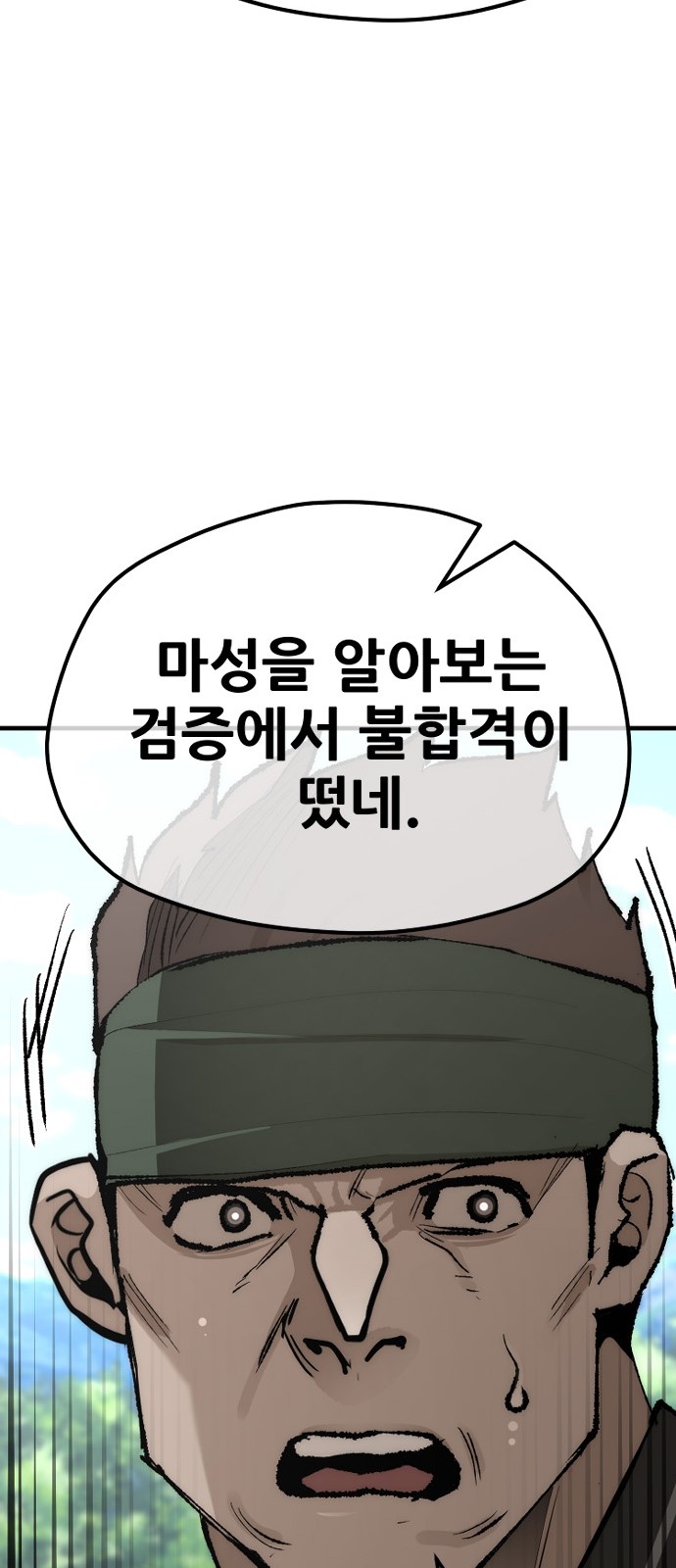 90 페이지