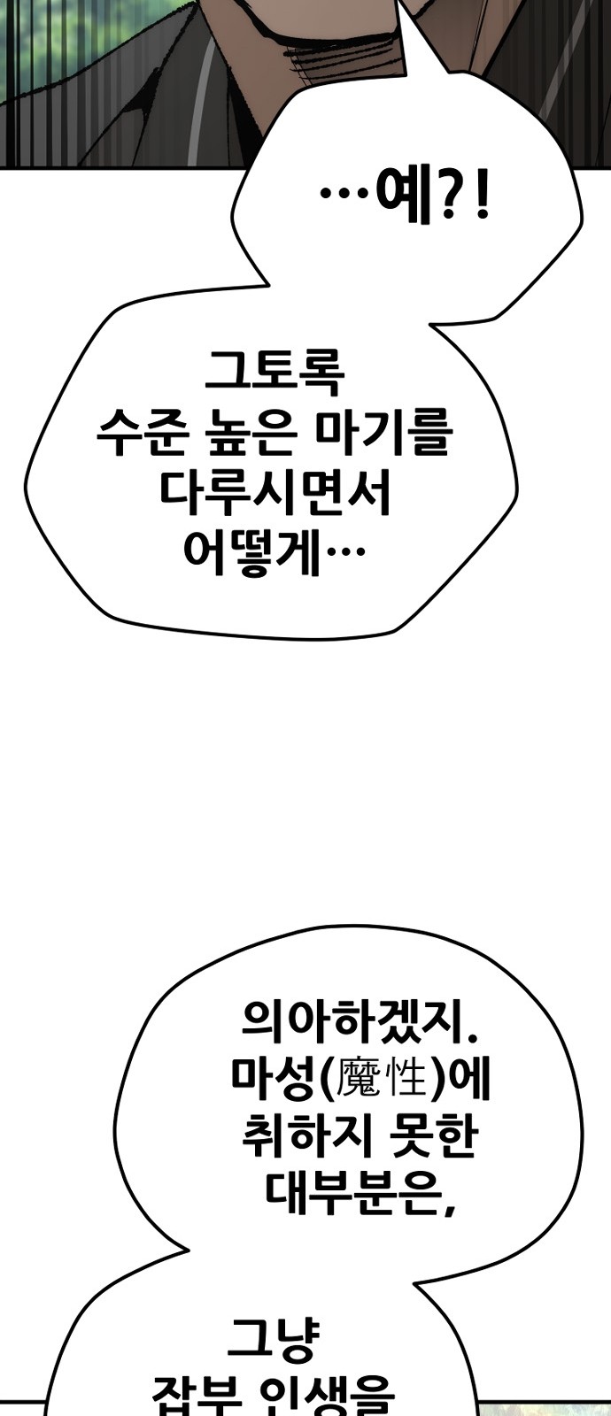 91 페이지
